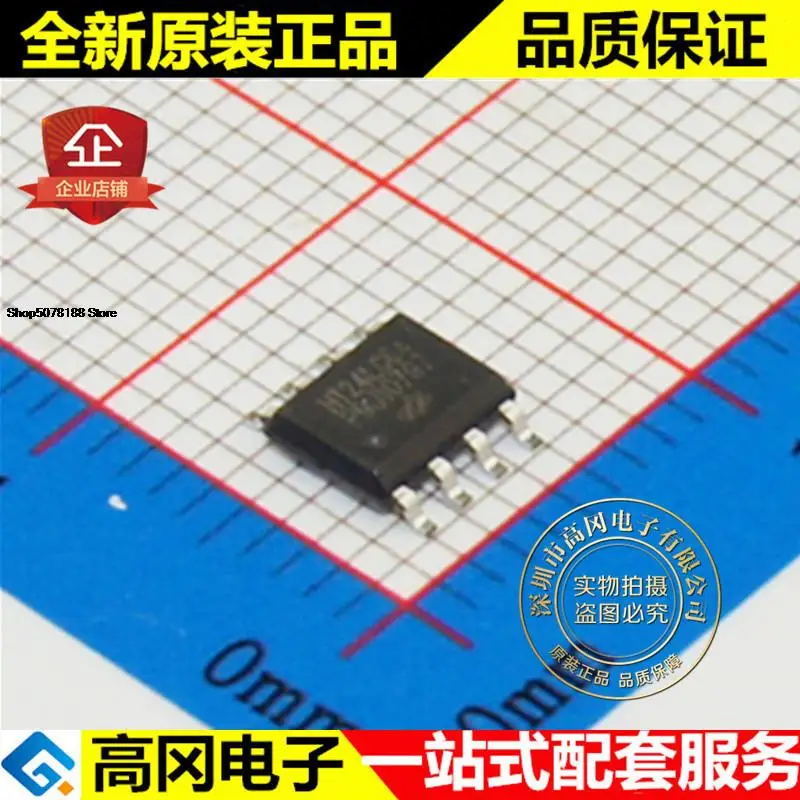 

5pieces HT24LC64 24LC64 SOP8 64-Kbit 8KB x 8