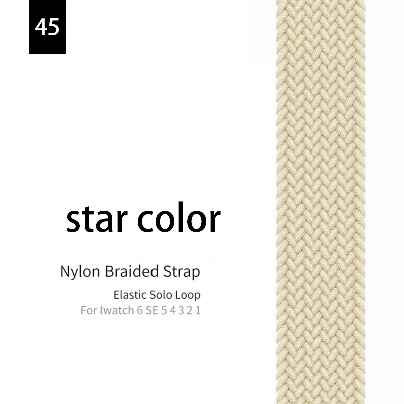 Braided Solo Loop Strap - Elastic Bracelet