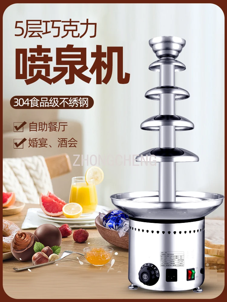5 Layer Chocolate Fountain Chocolate Fountain Machine DIY Hot Pot Flying Machine 110/220V 1PC