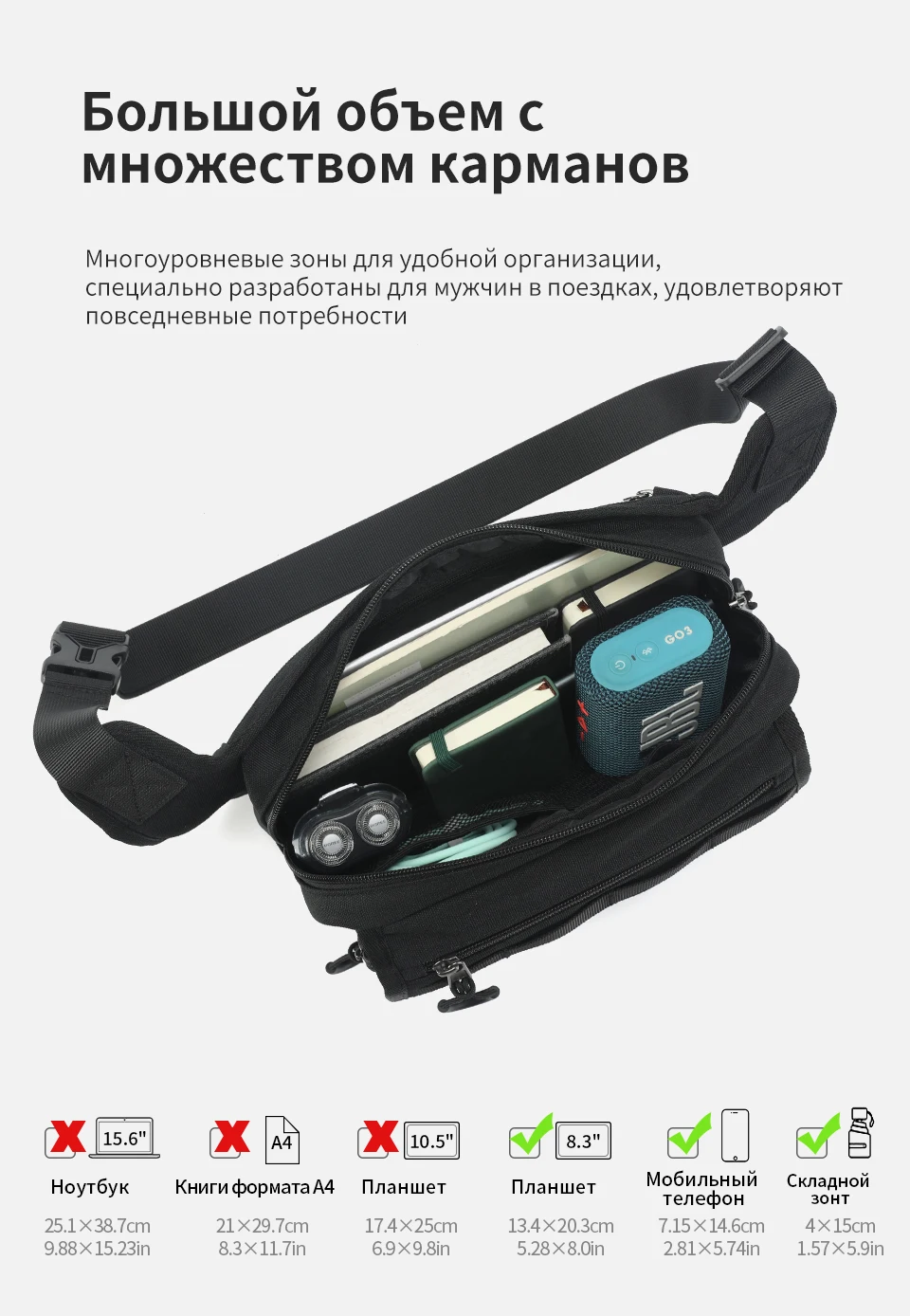 Пожизненная гарантия, Мужская нагрудная сумка на молнии, тактические ...