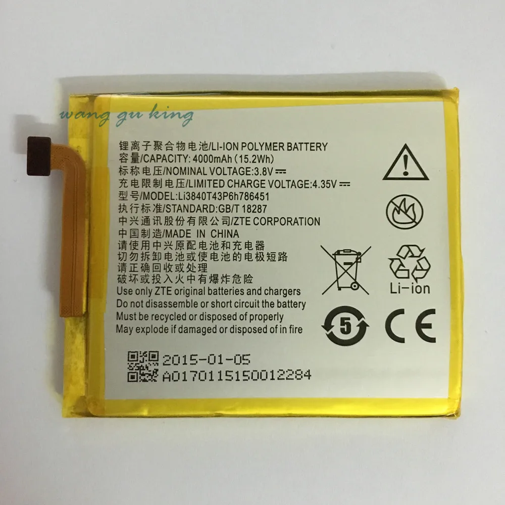 FOR ZTE plus S2014 Li3840T43P6h786451 battery Rechargeable Li-ion Built-in mobile phone lithium polymer battery