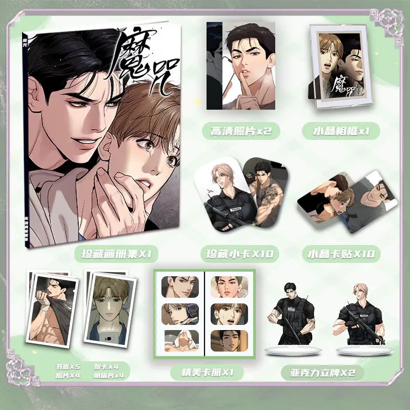 징크스 한국 bl manhwa 포토북 카드 아크릴 스탠드 사진 카드북 카드 스티커, 사진 프레임 북마크 엽서, 친구 선물