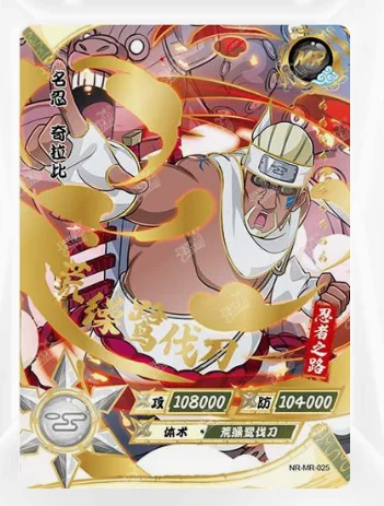 Anime Naruto Uzumaki Game Map Cartões Livro Dos Desenhos Animados Pasta Kid  Cool Toy Presente 160 Pcs