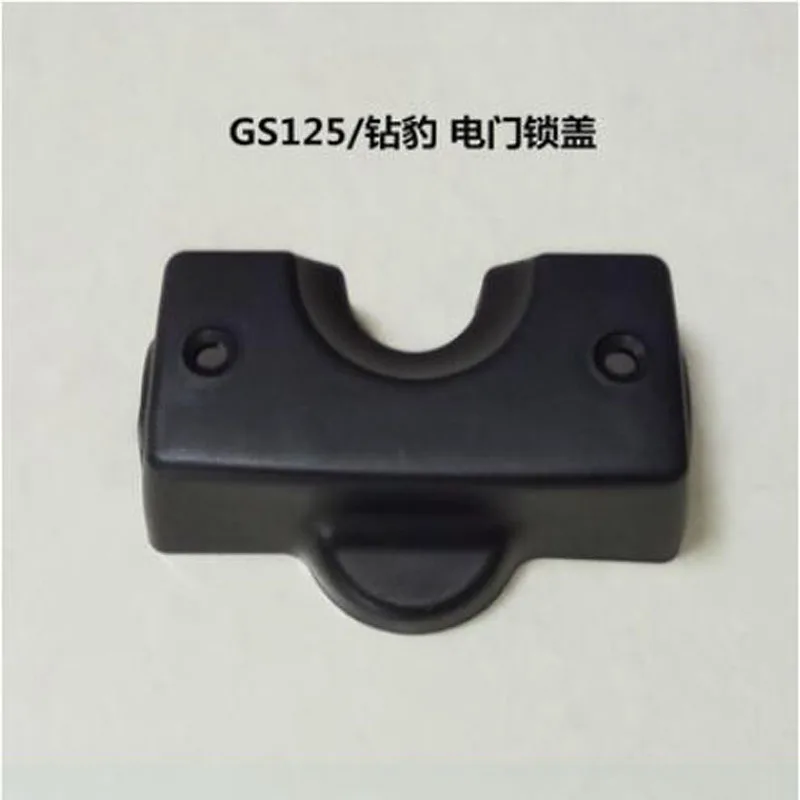 GN125 Motorcycle Front Fork Guard Inner Mud Plate Plastic Cover GS125 Electric Door Lock Decorative Cover