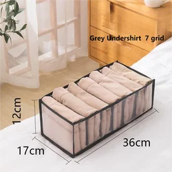Foldable Underwear and Sock Organizer Storage Box (Undershirt 7 grid)