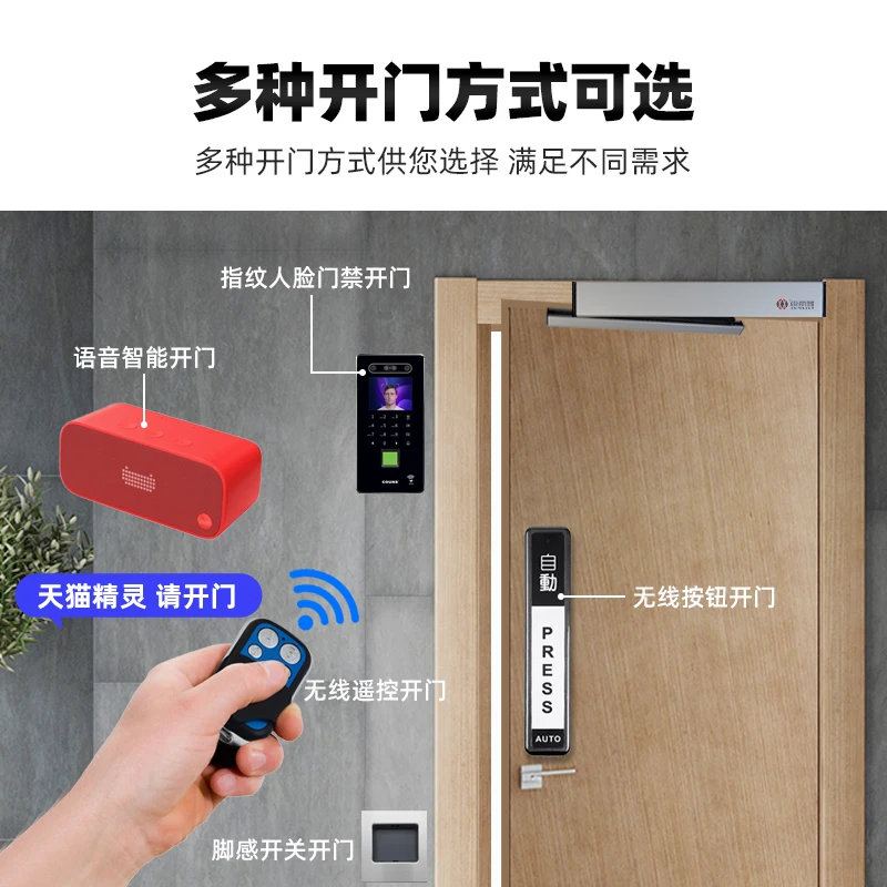Electric Door Closer Automatic Door Opener Wooden Opener 90 Degree Framed Glass Induction Automatic