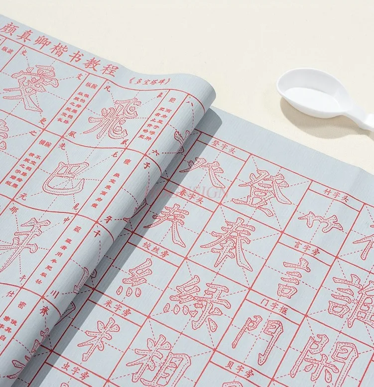 1세트 붓 서예, 물 쓰기 천, 초보자를 위한 서예 연습, 세척 가능한 천 서예 스티커