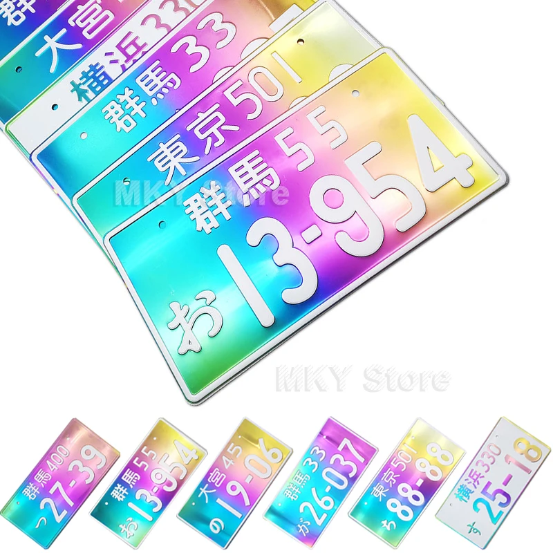New Colorful Jdm Racing Style Japanese Inverted License Plate Aluminum Auto Plate Motorcycle Plate Metal Stamped License Plate Aliexpress