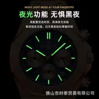 Montre multifonctionnelle pour hommes de la marque ONTHEEDGE, nouvelle montre à quartz lumineuse et étanche, populaire 3