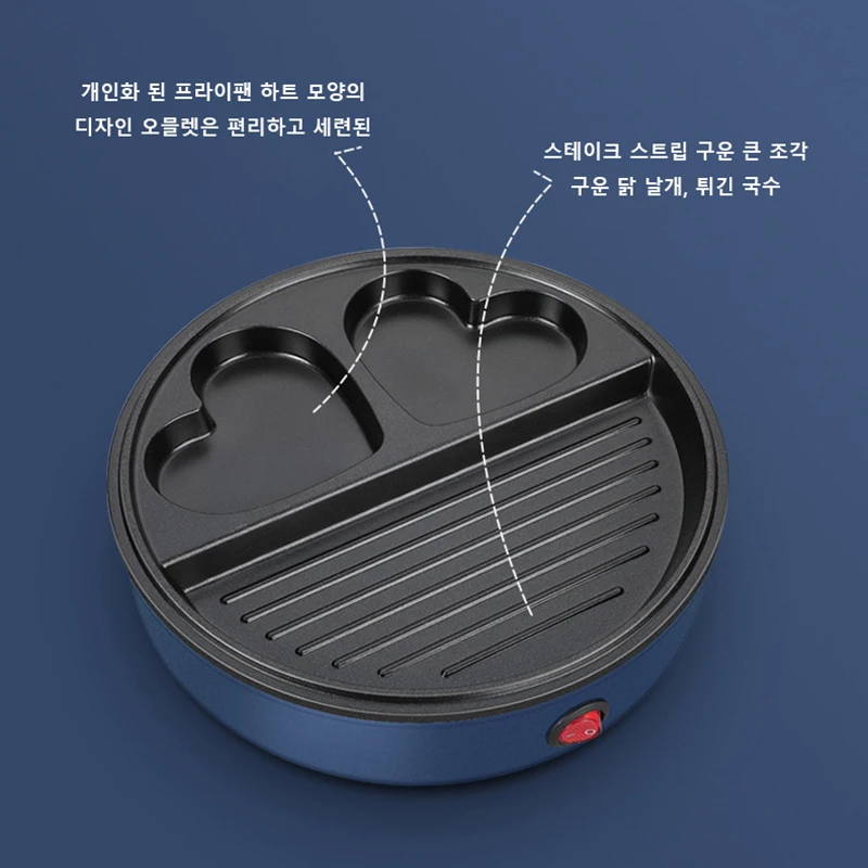 Multifunctional breakfast machine household small sandwich light food machine fashion less oily smoke non-stick frying pan