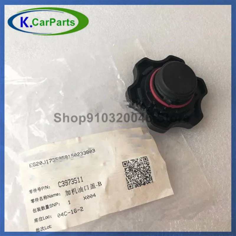

3973511 крышка наполнителя масла двигателя 68003321AA для 1998-2017 Dodge Cummins 5.9L 6.7L новая масляная крышка