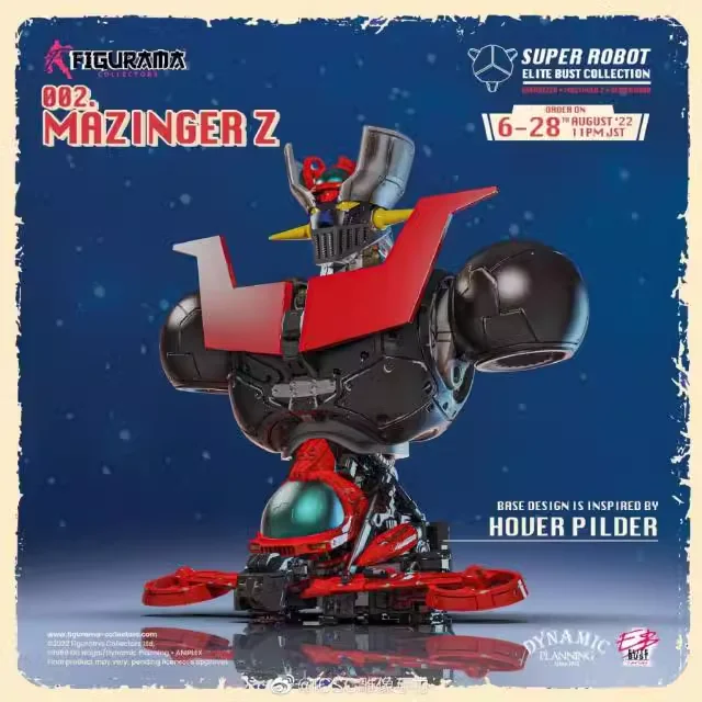 フィギュラマ-スーパーロボットエリートバストコレクション