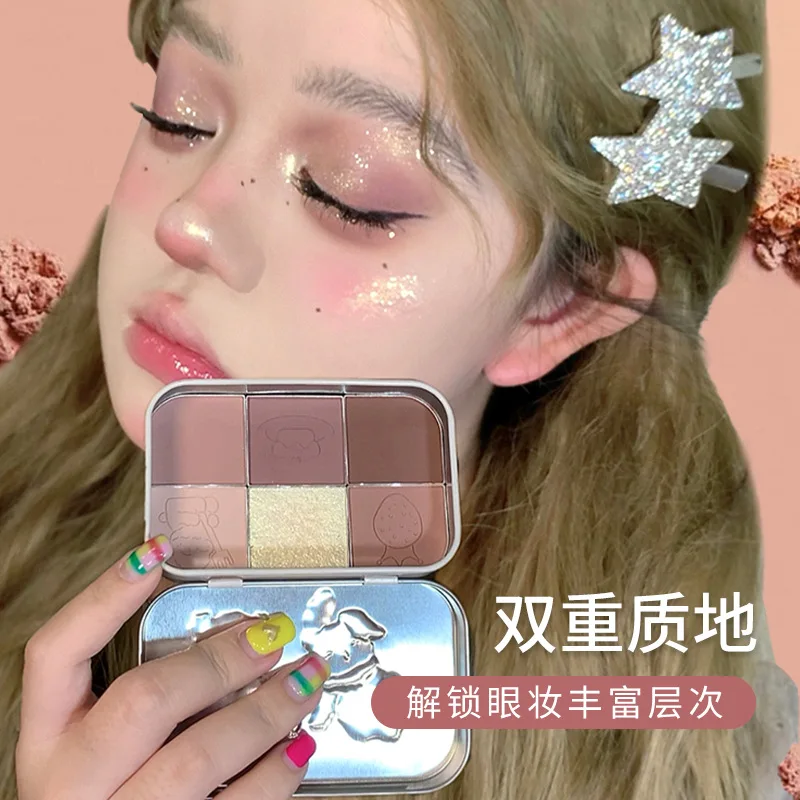 YIGU DIGU small iron box eye shadow matte pearlescent earth color diamond highlight contour eye shadow comprehensive palette
