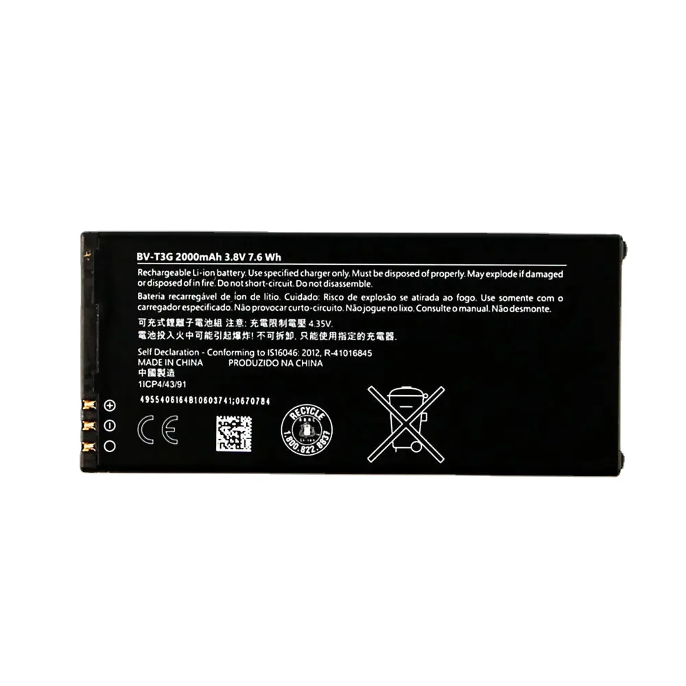 

Новый аккумулятор для телефона Nokia Microsoft Lumia 650