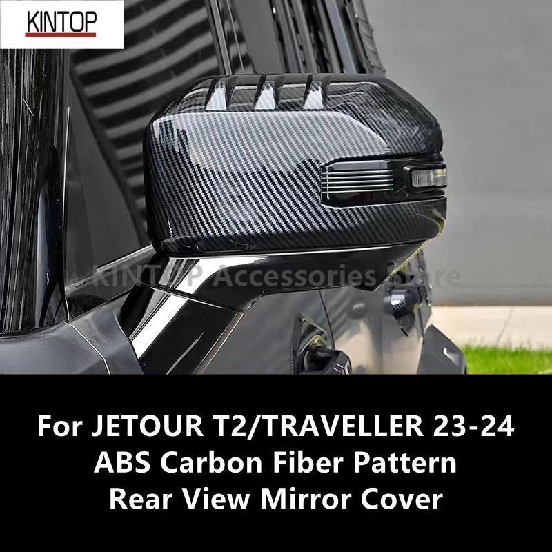 

Для JETOUR T2/Traveler 23-24 ABS углеродное волокно шаблон крышка зеркала заднего вида защитный корпус, модифицированные аксессуары Refit