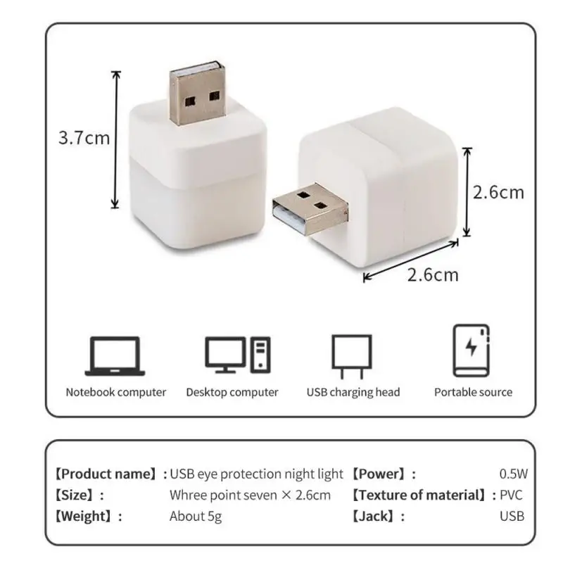 LED Light USB Night 5V Small Plug Lamp PC Mobile Power Charging Mini Book Eye Protection Square Reading