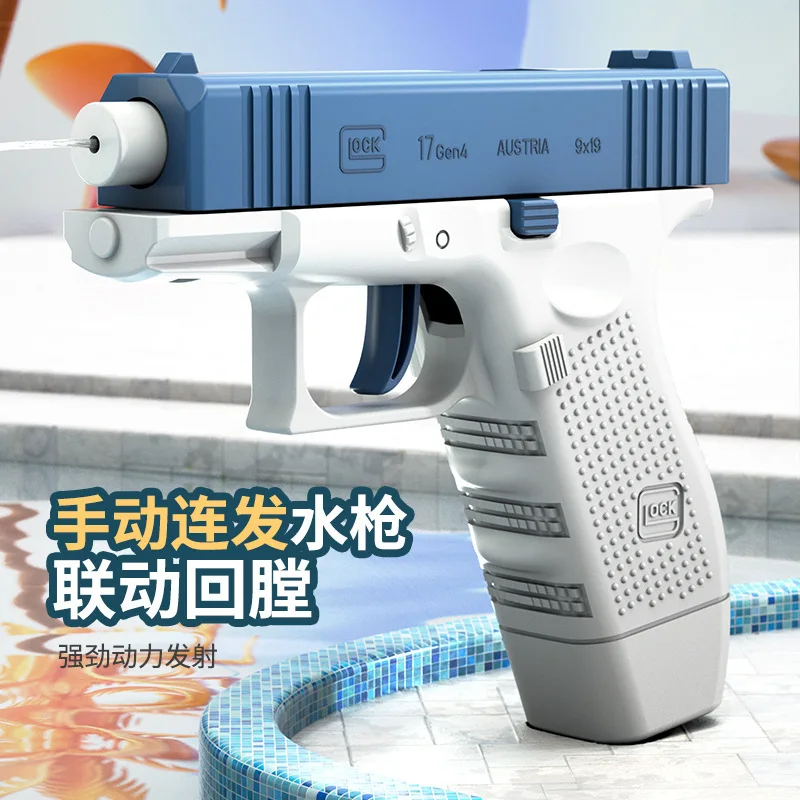 New Summer No Energy Water Gun Toys Bursts High-pressure Strong Charging  Water Automatic Water Spray Children Toy 3