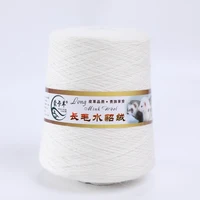 500grams per Roll 90% Angora Rabbit Hair Yarn Winter Thick Hand Knit for Scarf Soft Warm Long Hair Mink Down Yarns 2