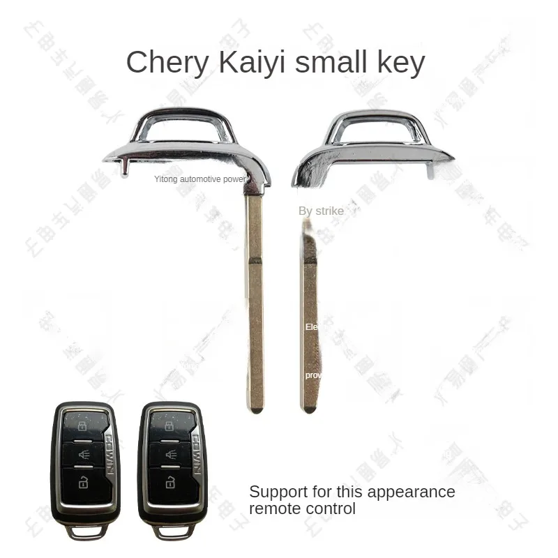 For Apply to chery wing X3 kay kay wing X5 smart card small key KaiYi mechanical car remote control key embryonic head