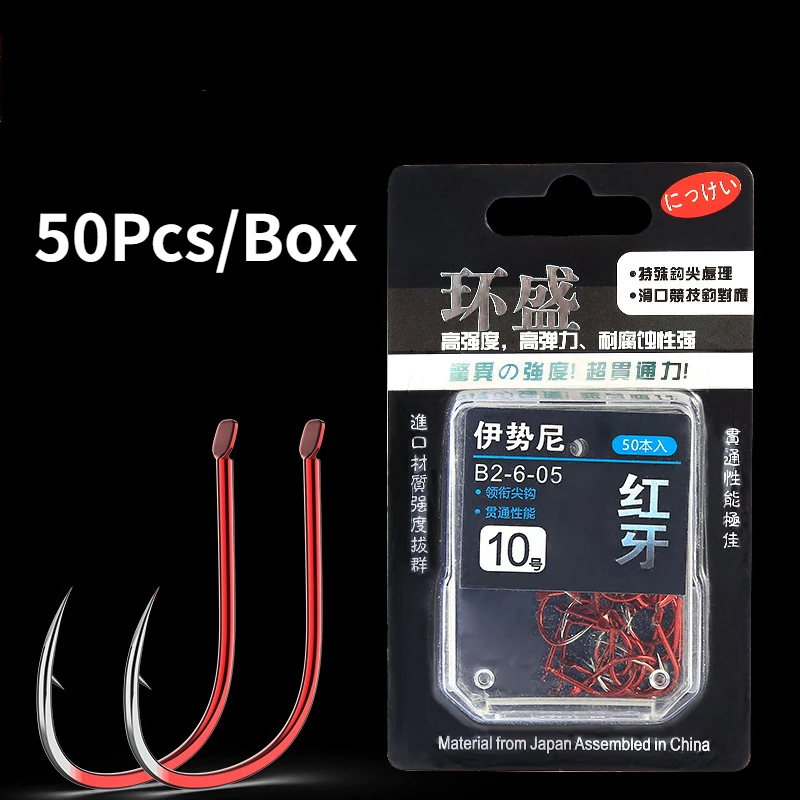 Sea.Yolo 50Pcs/Box ISEAMA Green High-Carbon Steel Fishing Hooks Carp Fishing Accessories 1#-13# Red Barbed Fishhook From Japan