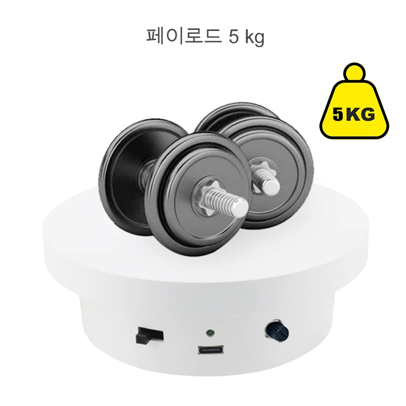 BFOLLOW 13cm20cm 턴테이블 전기 디스플레이 스탠드 사진 촬영용 360 회전 거울 비디오 전동 베이스 전시회