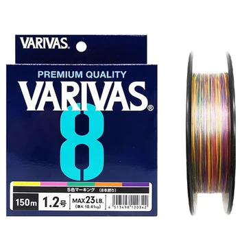 8 Braided Line 8X 150m 300m Fishing Line 1