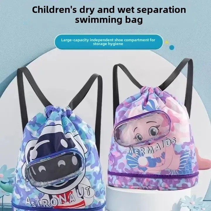 New Large Capacity Children's Swimming Bag Wet And Dry Separation Portable Swimming Equipment Storage Bag Fitness Travel