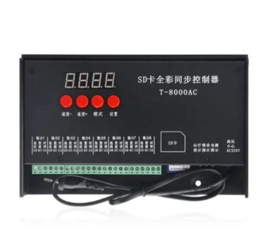 T8000 AC LED Controller 8192 Pixels for LED Strip Light