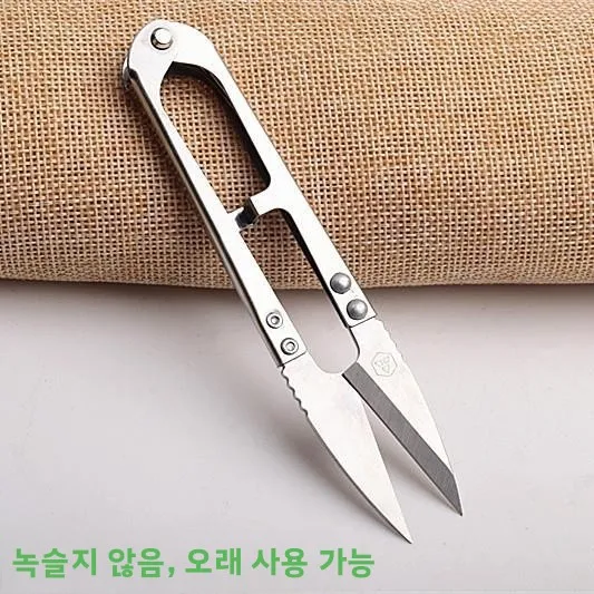 대형 스프링강 실 가위 가정용 공구 도구 동허 실 절단 가위 실 헤드 트리밍 가위