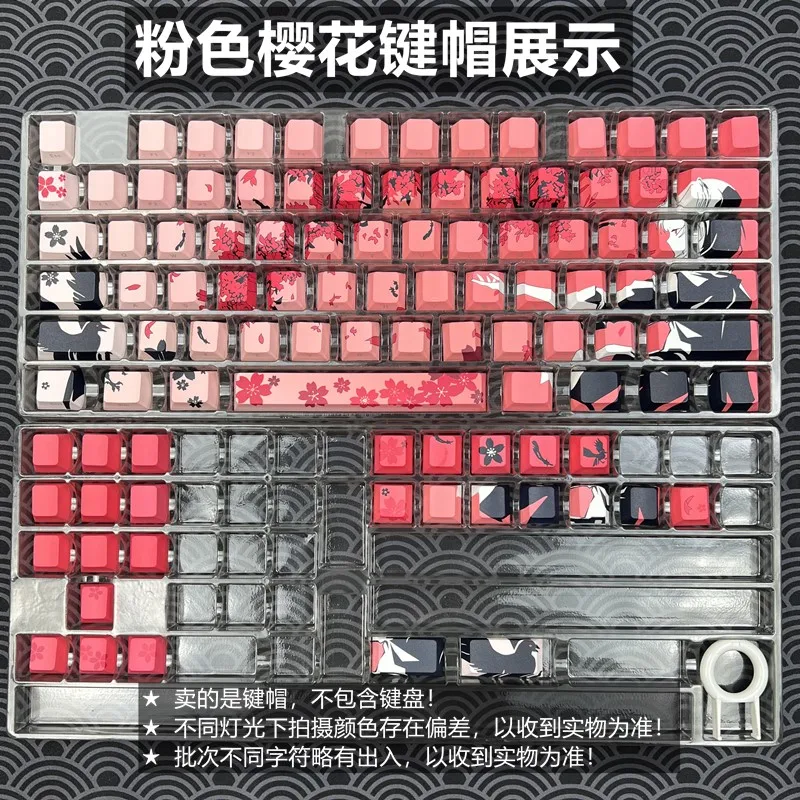 Raven Sakura Theme Keycaps PBT Sublimation Support for Wooting