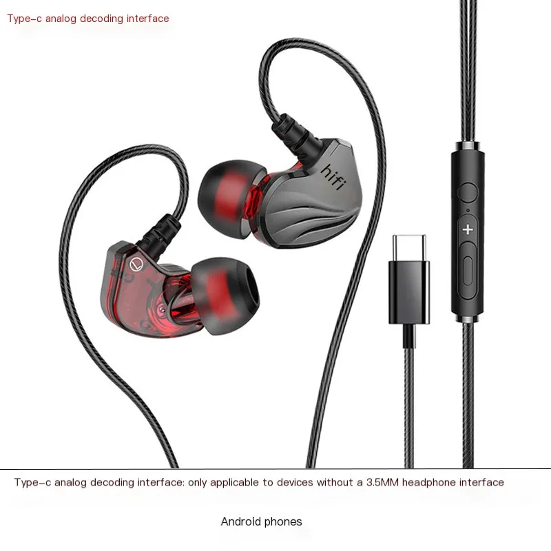 Type-c Wired Earphone In Ear Hifi Gaming Music Headset Comfortable
