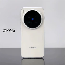 Slim Matte Transparent Hard Case - Lightweight and Simple Back Cover for Vivo X300 Ultra (WHITE)