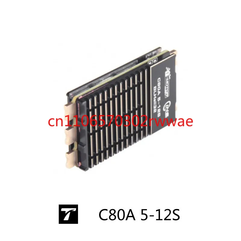 CINE 80A 5 - 12S FPV ESC, 영화 및 텔레비전 항공 촬영용 단일 ESC AM32 펌웨어