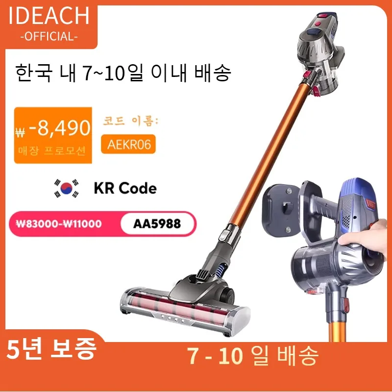 무선 핸드헬드 진공 청소기, 강력한 흡입, 150W 듀얼 모터 무선에어건, LED 조명, 전기 스위퍼, 무선 가정용 먼지 청소기, 15kPa 무선청소기 한국형 220v