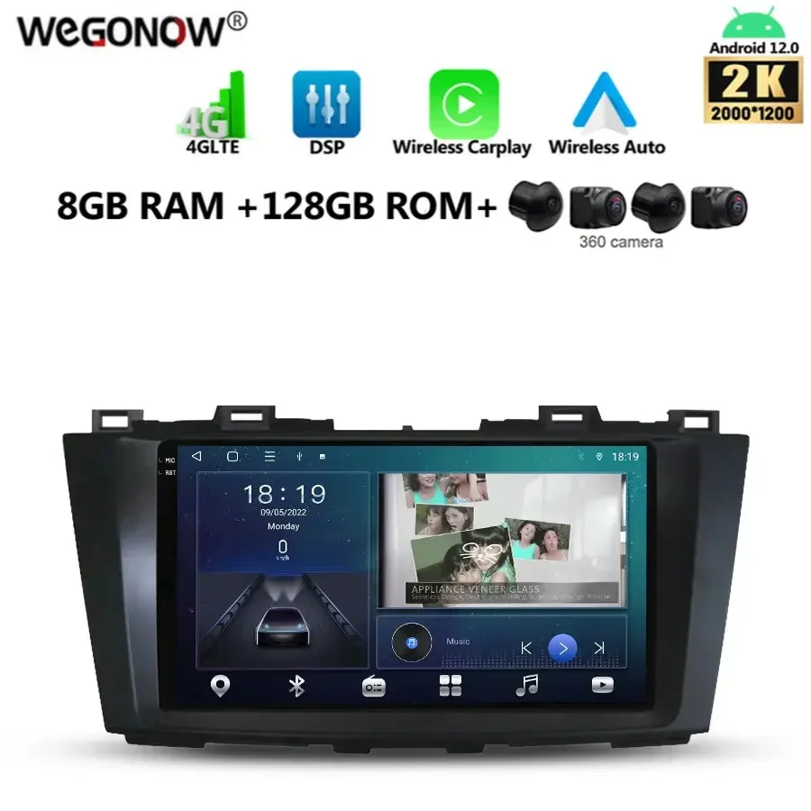 2000*1200 360 Carplay Auto Android 13.0 8G+128G Car DVD Player GPS map WIFI Bluetooth 5.0 RDS Radio For Mazda 5 2010 - 2014 2015