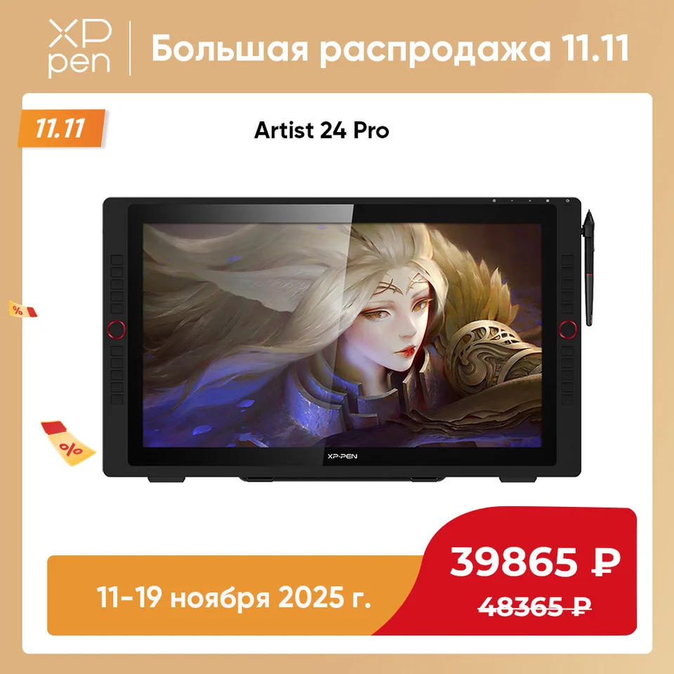 XPPen Artist 24 Pro 23.8 Inch 2K QHD Graphics Tablet Pen Display
