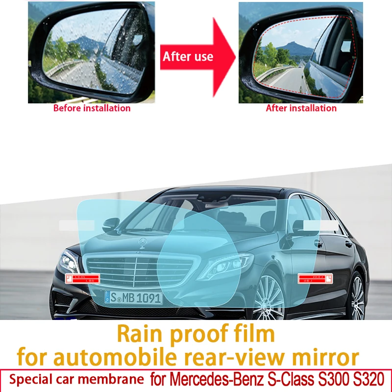 

For Mercedes Benz S-Class Car Rearview Mirror Protective Film Anti Dazzle Waterproof Anti Fog Rainproof Film Car Accessories