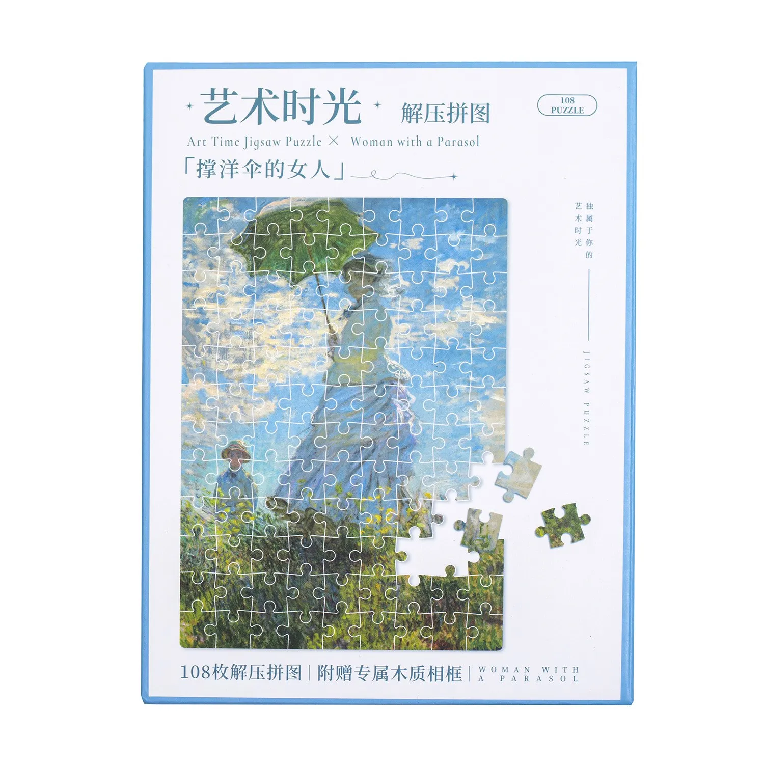 Puzzle Art - Peintre - Or - Cadre - Jigsaw - Puzzle 1000 pièces