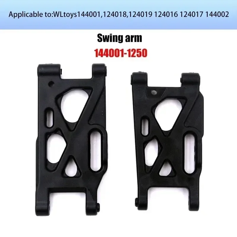 WLtoys orijinal uzaktan kumandalı otomobil parçaları, külbütör kolu, C koltuğu, motor, diferansiyel şanzıman, lastik amortisörü, 124017