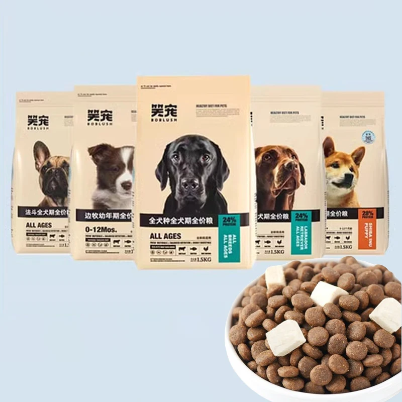 Dog Pet Food Manufacturer Puppy/Adult Dog Universal Pet Food Teddy/Golden Retriever/Bichon Freeze-dried 1.5KG
