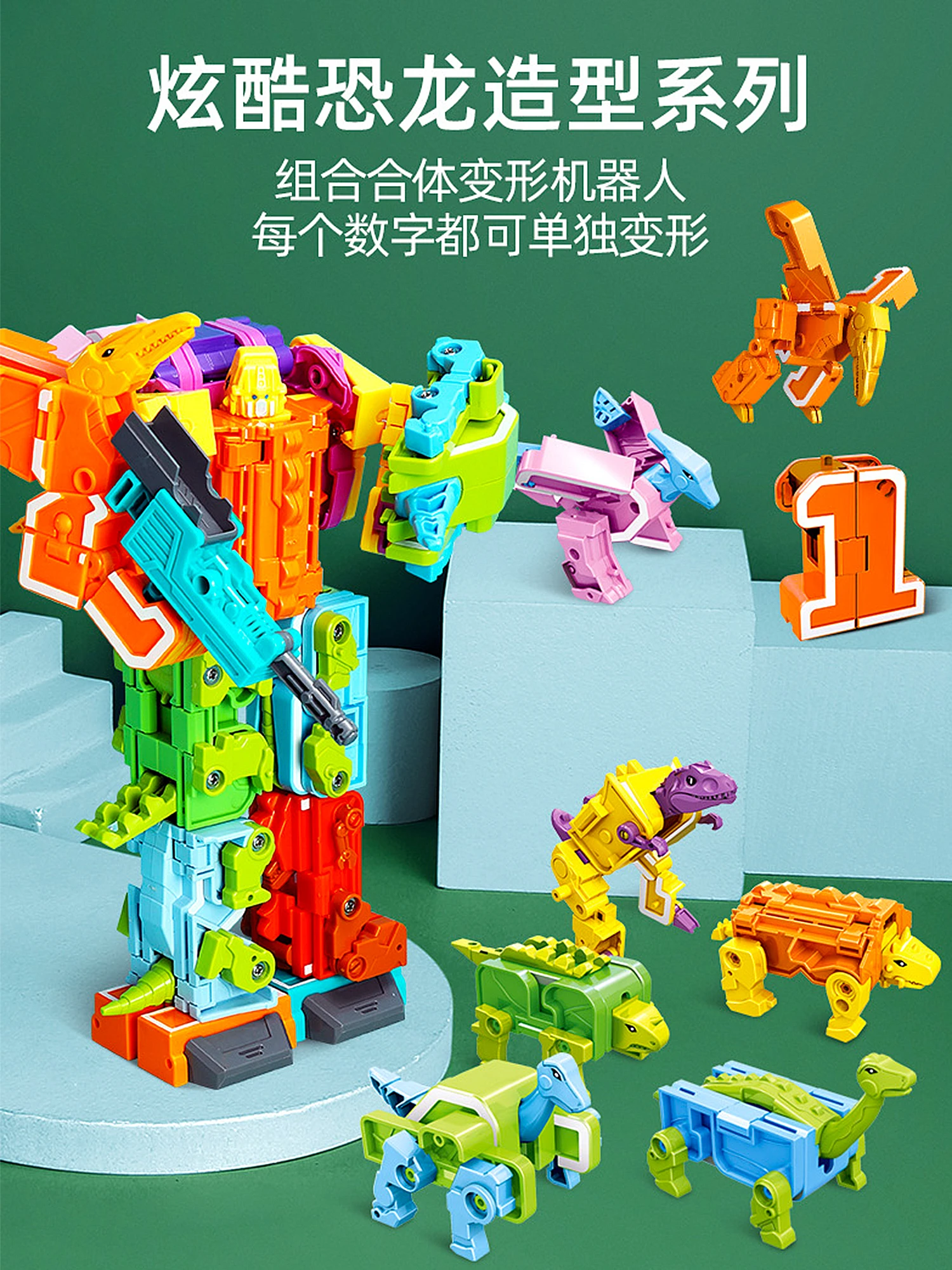 

Digital Transformers toys for children puzzle assembled ensemble King Kong robot combination dinosaur set for boys