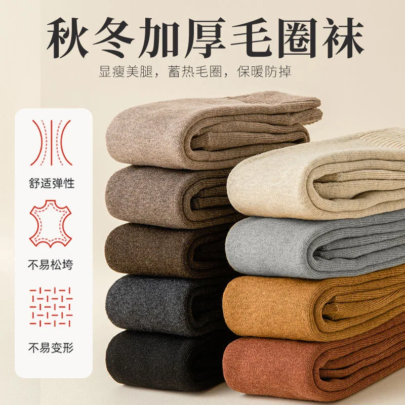 Women's autumn and winter thickened stockings, winter terry warm and cold-resistant calf fashion trend socks