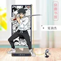 Jujutsu Kaisen 20