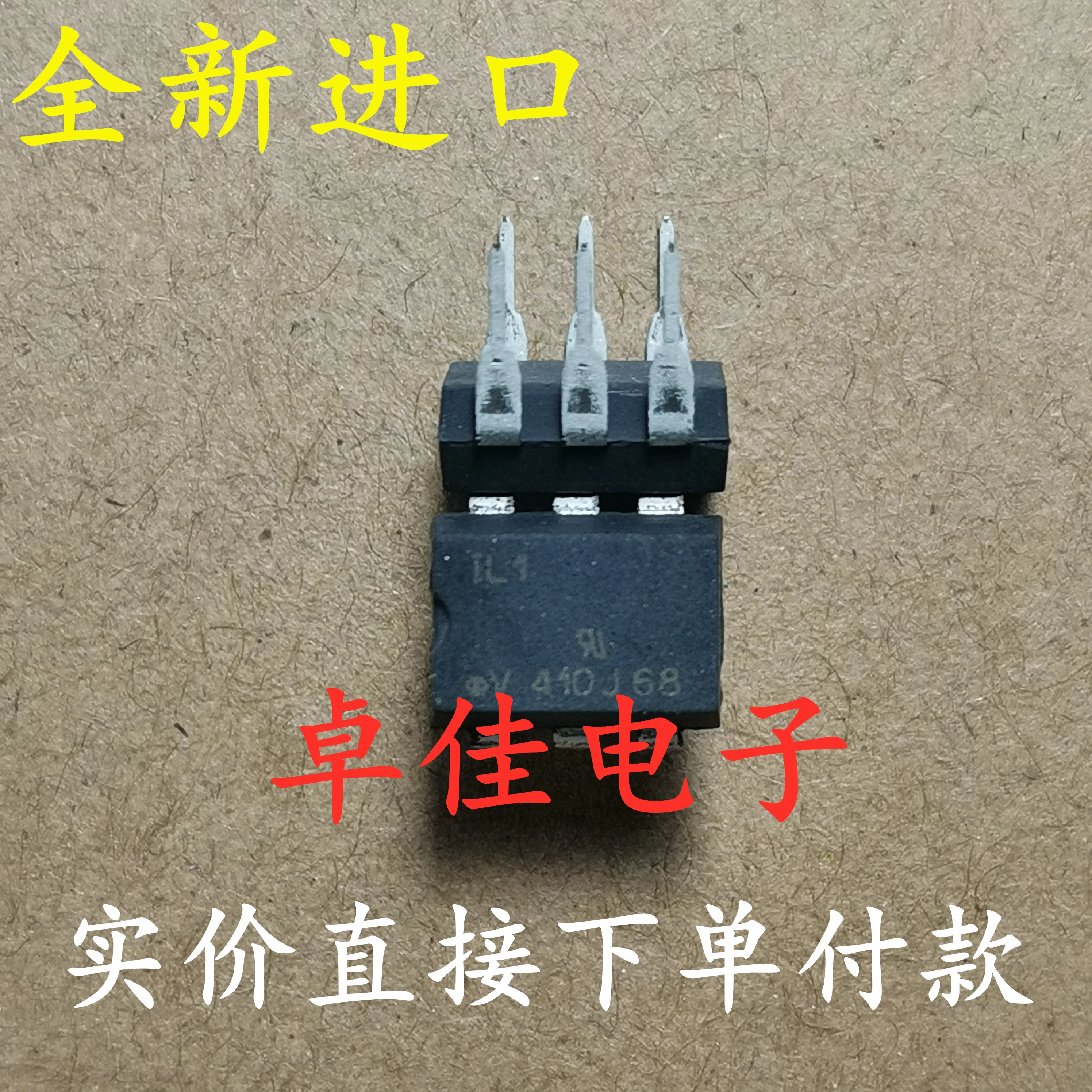 

30pcs original new in stock IL1