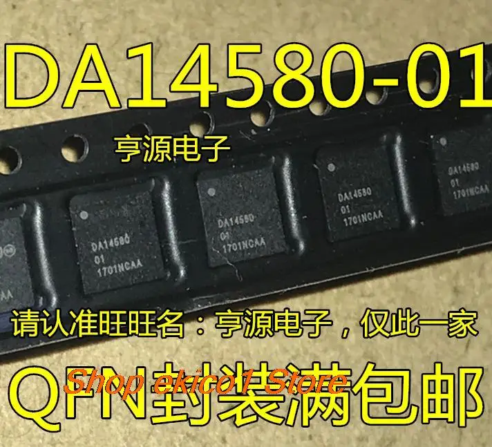 

5pieces Original stock DA14580 DA14580-01AT2 4.0 2.4GIC