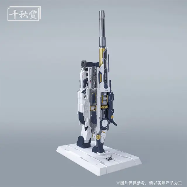 Qianqiu Model Heavy Electromagentic Railgun for Mg 1/100 Hg