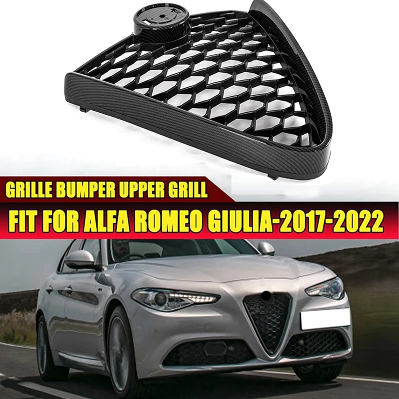 

Решетка для переднего бампера, гоночная сетка с сотовой сеткой, безбарсетка для Alfa Romeo Giulia Base 2017-2022