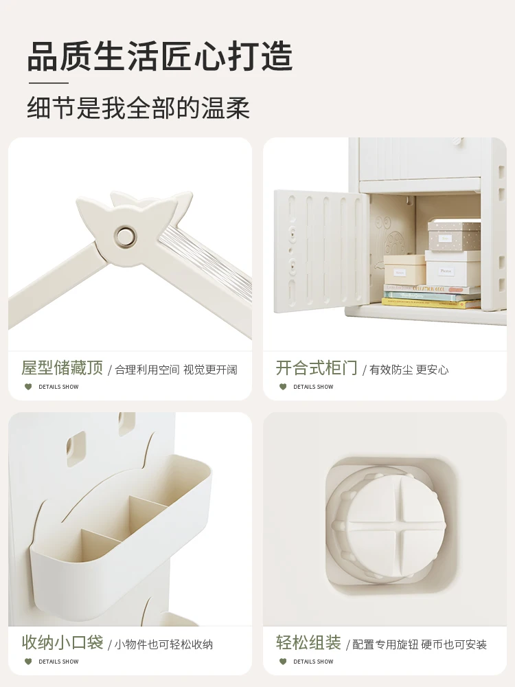 Children's wardrobe, baby simple small wardrobe, home bedroom layered storage cabinet, toy shelves