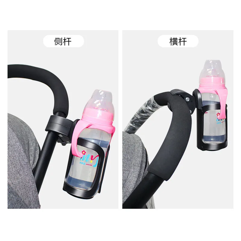 orbit baby stroller accessories	 Baby Stroller Premium Universal Cup Holder Bottle For Prams Pushchair Cup Holder For Kids Bicycle，Baby Stroller Accessories baby stroller accessories desk	