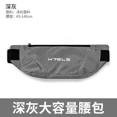 Ultra-Thin Waterproof Outdoor Fitness Waist Bag